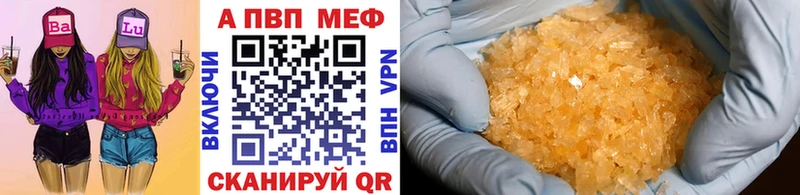 A PVP кристаллы Осташков