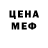 МЕТАДОН белоснежный OPGx Budda