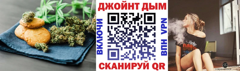 Cannafood конопля  Осташков 