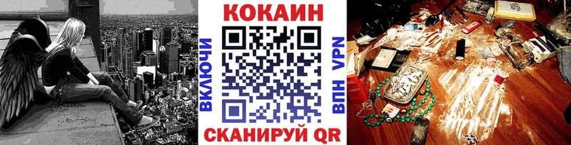 COCAIN VHQ  Осташков 
