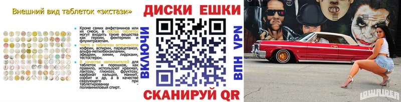 blacksprut tor  дарнет шоп  Осташков  Экстази 280мг 