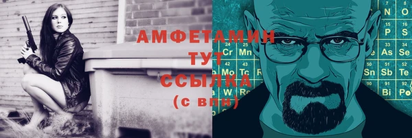 прущие крисы Алексеевка