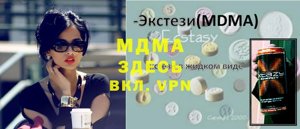 кокаин колумбия Абинск