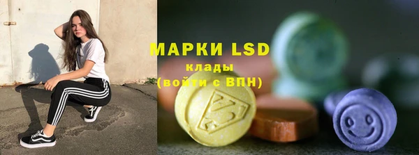 каннабис Абаза