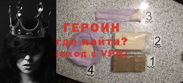 героин Алзамай