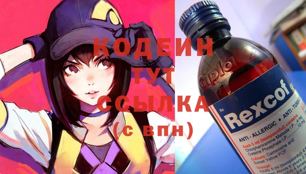 кокаин колумбия Абинск