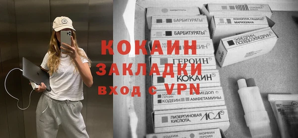 кокаин колумбия Абинск