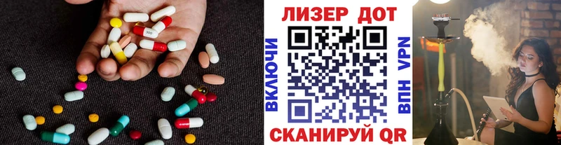 LSD-25 экстази кислота Осташков