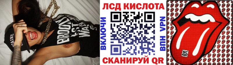 Наркотические марки 1,8мг  как найти наркотики  Осташков 