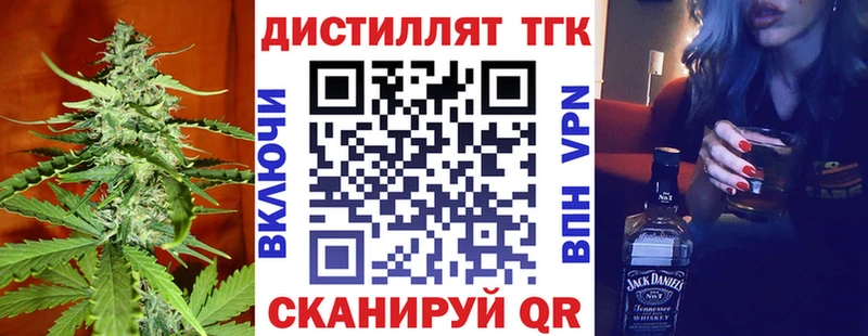 ТГК Wax  где найти наркотики  blacksprut ONION  Осташков 