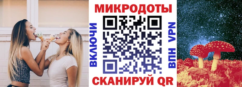 Галлюциногенные грибы мухоморы Осташков