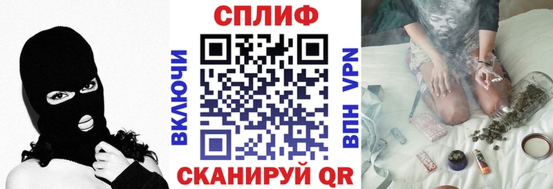 Конопля планчик как найти Осташков